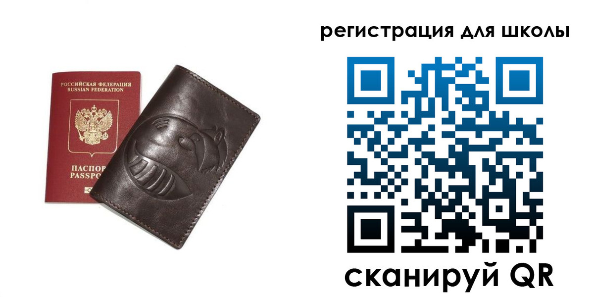прописка законно в Пикалёво