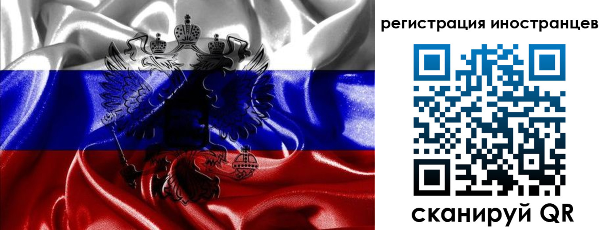 регистрация в Пикалёво