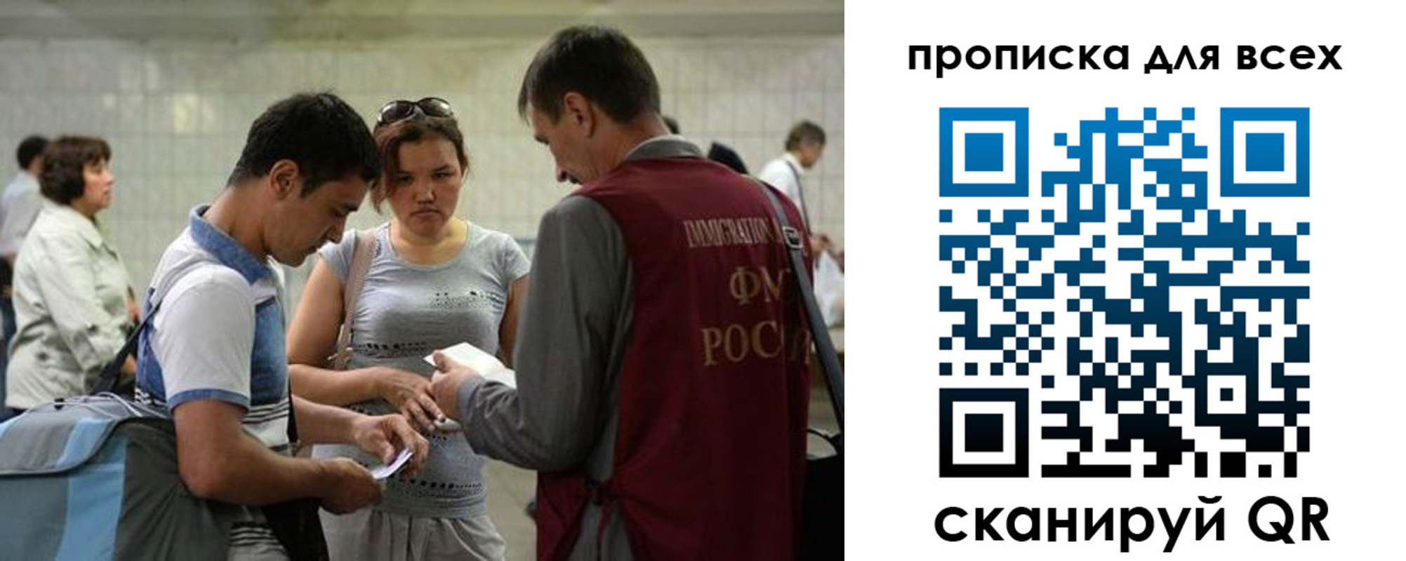 прописка для школы в Пикалёво